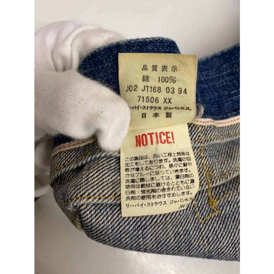 Levi's◇1st/大戦モデル/復刻/94年製/J02/Gジャン/40/デニム/IDG/71506