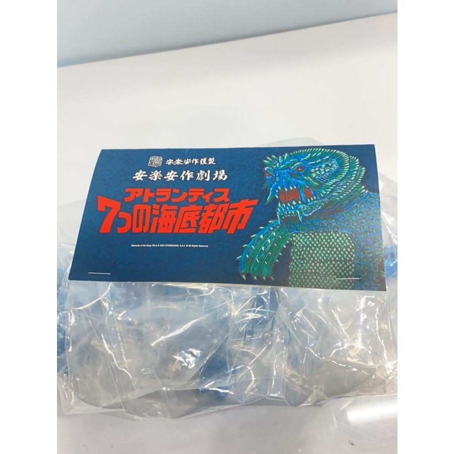 MEDICOM TOY◇安楽安作謹製/アトランティス 7つの海底都市/フィギュア