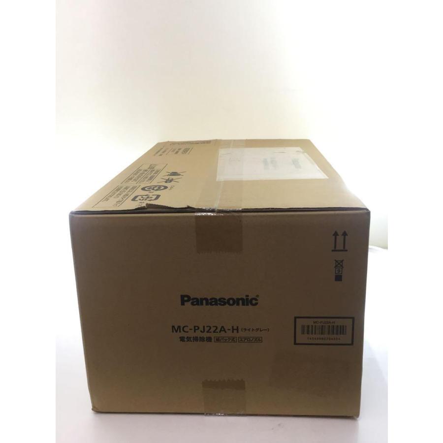 Panasonic◆掃除機 MC-PJ22A-H｜ssol-shopping｜03