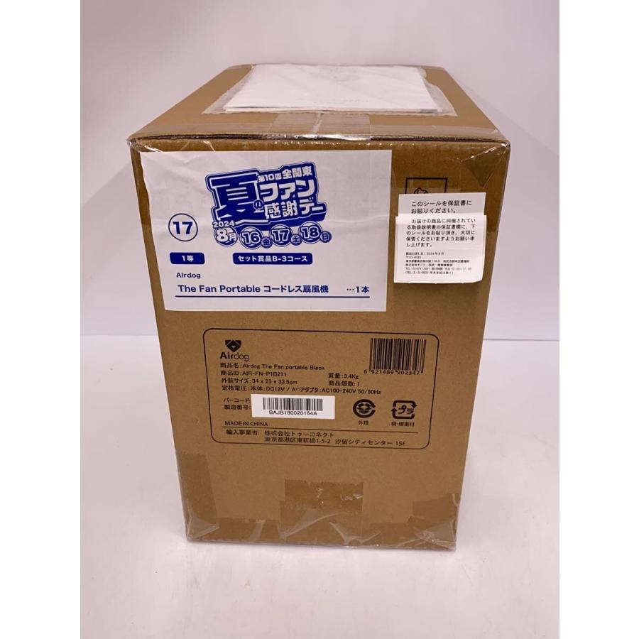 未開封 未使用 Airdog扇風機/AIR-FN-P1B211/ブラック Airdog◇扇風機/AIR-FN-P1B211/ブラック/エアドッグ/The Fan