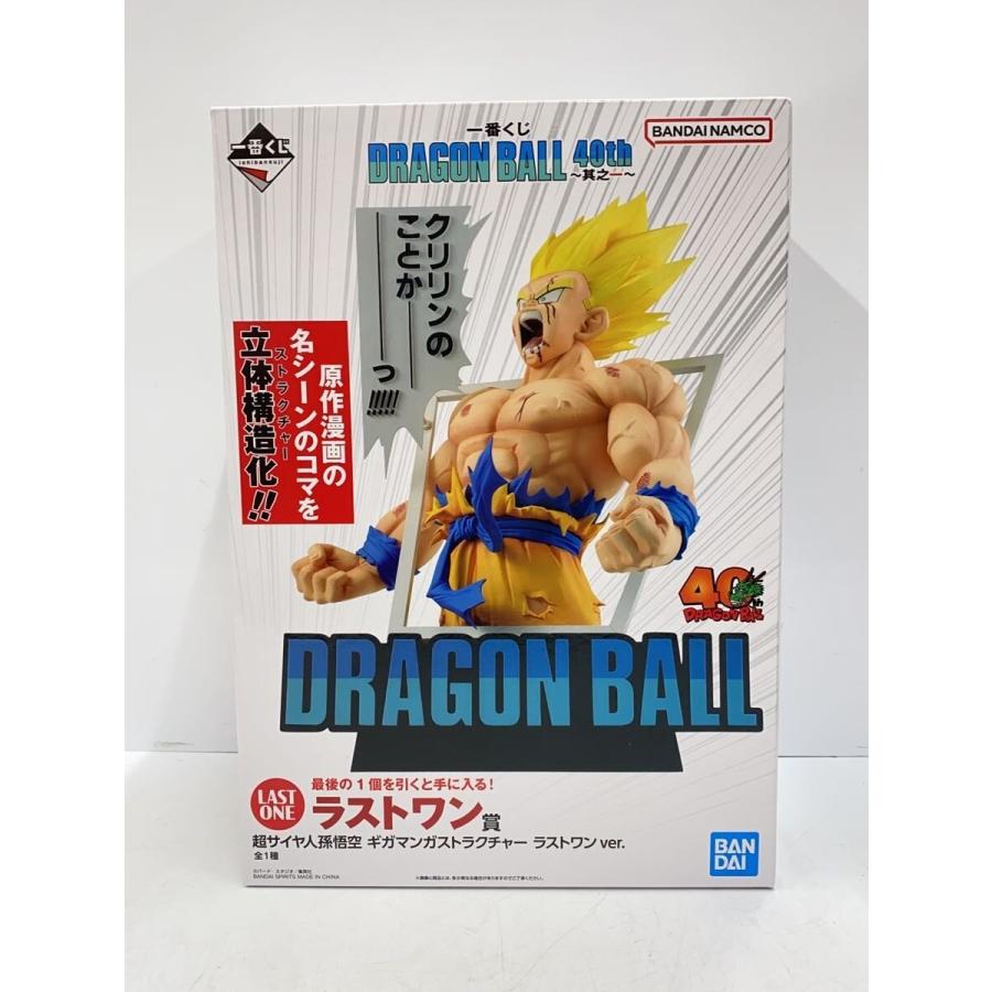 BANDAI SPIRITS◇フィギュア/ドラゴンボール/40周年/超サイヤ人孫悟空