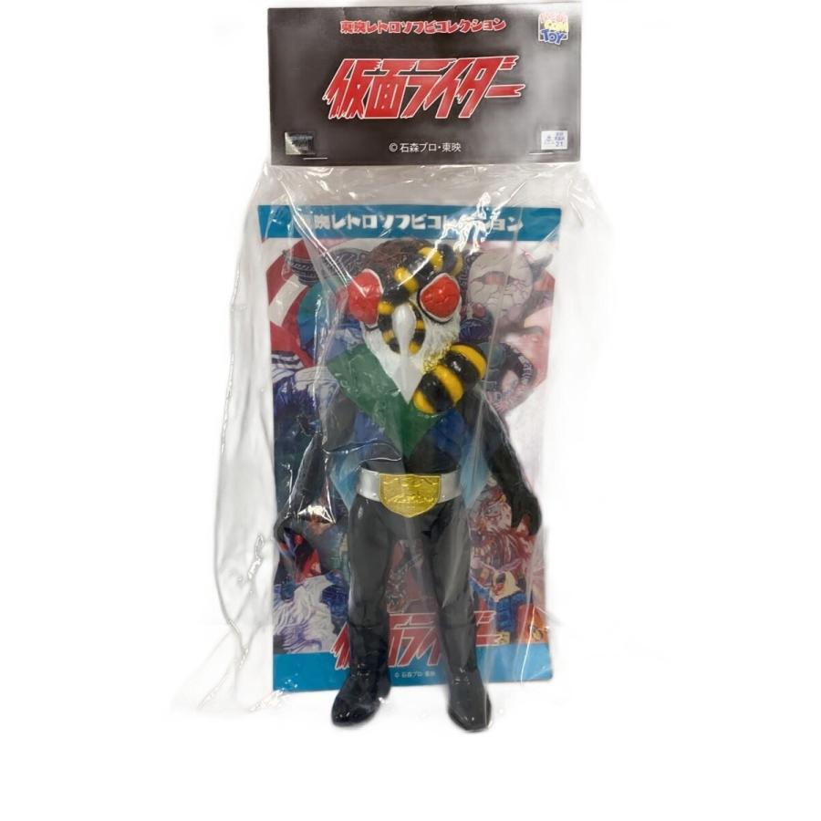 東映レトロソフビコレクション モスキラス MEDICOM TOY◇東映レトロソフビコレクション/モスキラス/仮面ライダー