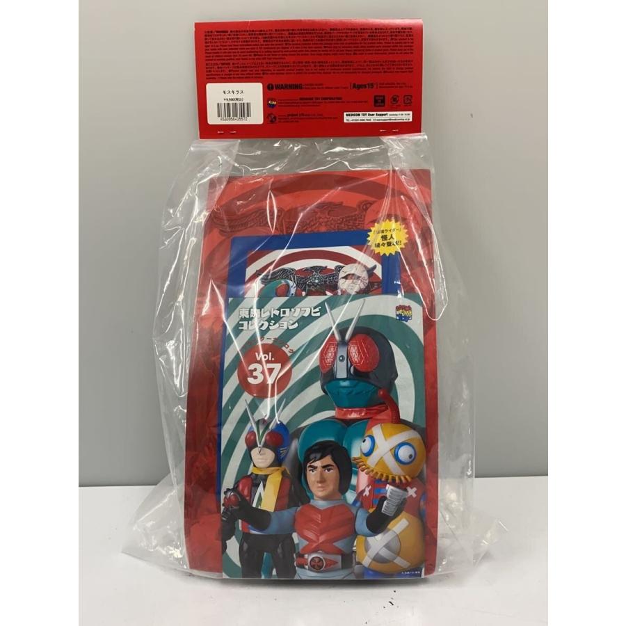 東映レトロソフビコレクション モスキラス MEDICOM TOY◇東映レトロソフビコレクション/モスキラス/仮面ライダー