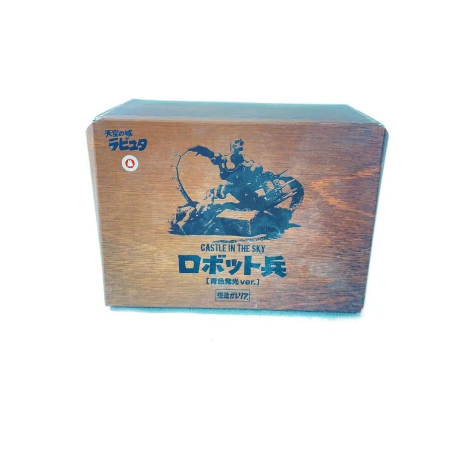 BANDAI◇インテリア雑貨/天空の城ラピュタ ロボット兵 創造ガレリア 