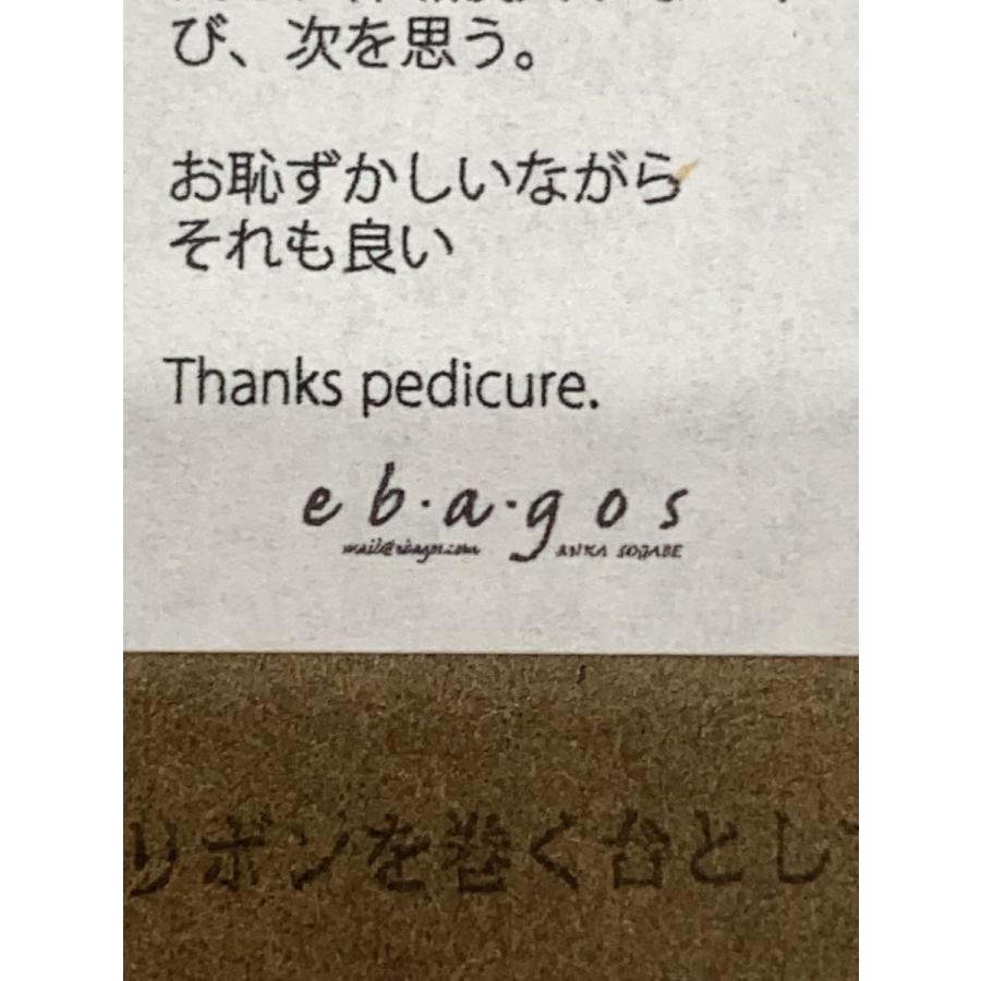 ebagos/エバゴス/カゴバッグの画像