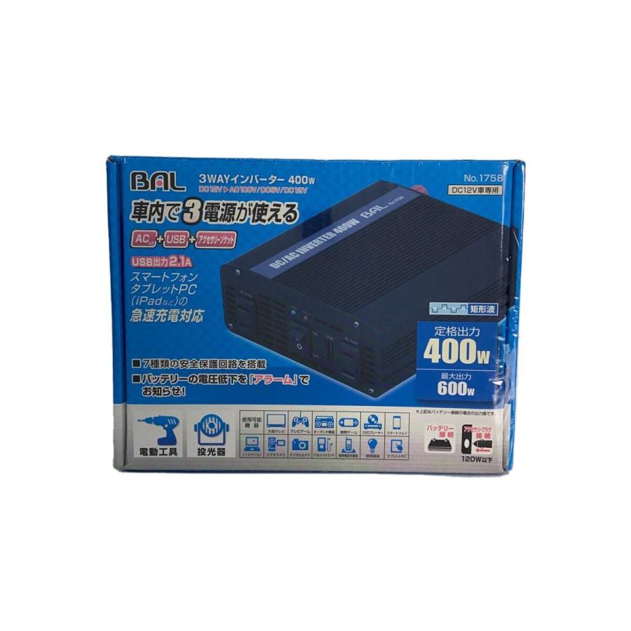 BAL(大橋産業)◇工具その他/3WAYインバーター/400w : セカンド