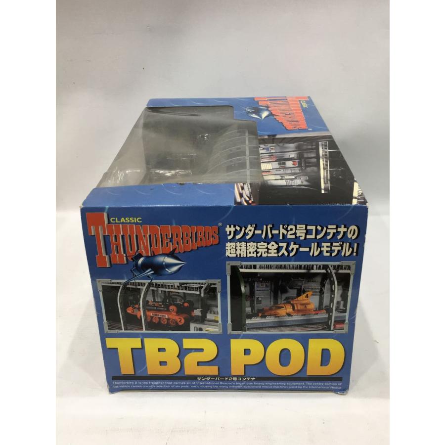 TAKARA◇1/144 サンダーバード2号コンテナ 「サンダーバード TAKARA◇1/144 サンダーバード2号コンテナ 「サンダーバード