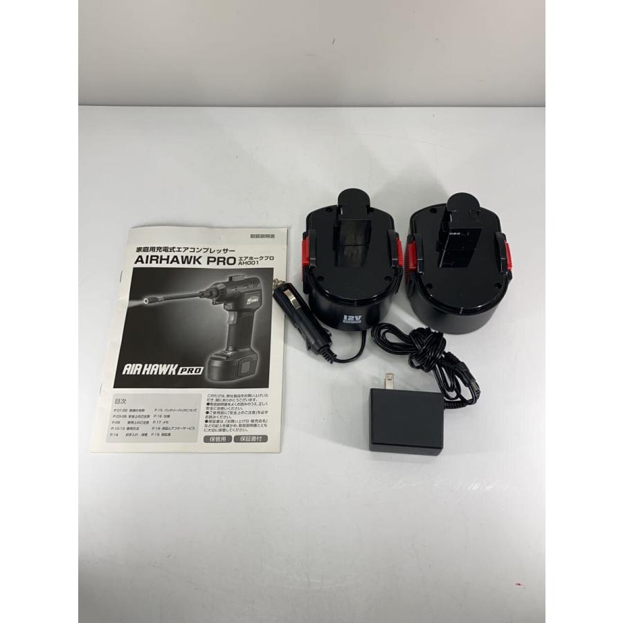 電動工具/AH001-P02 AIRHARWKエアホークプロ : セカンドストリート