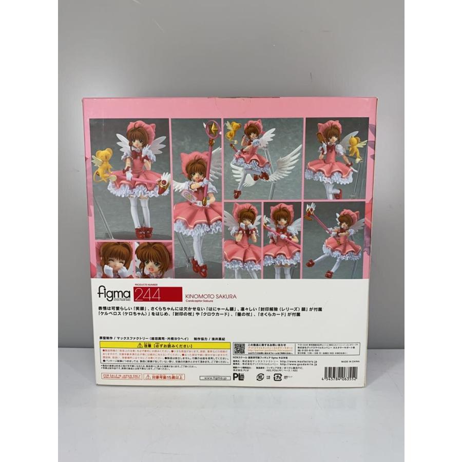 figma カードキャプターさくら　木之本桜 figma 木之本桜 制服ver.｜グッドスマイルカンパニー公式ショップ