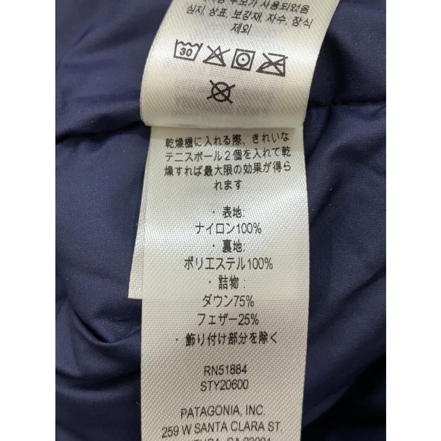 patagonia◇ダウンドリフトジャケット/XS/NVY/STY20600FA25 : セカンド