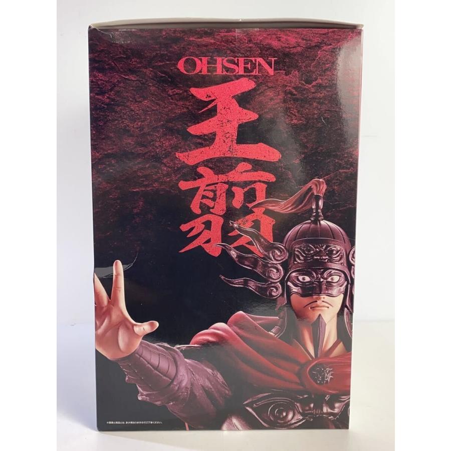 BANDAI SPIRITS◇次代の傑物たち/王翦/MASTERLISE/春秋戦国大戦