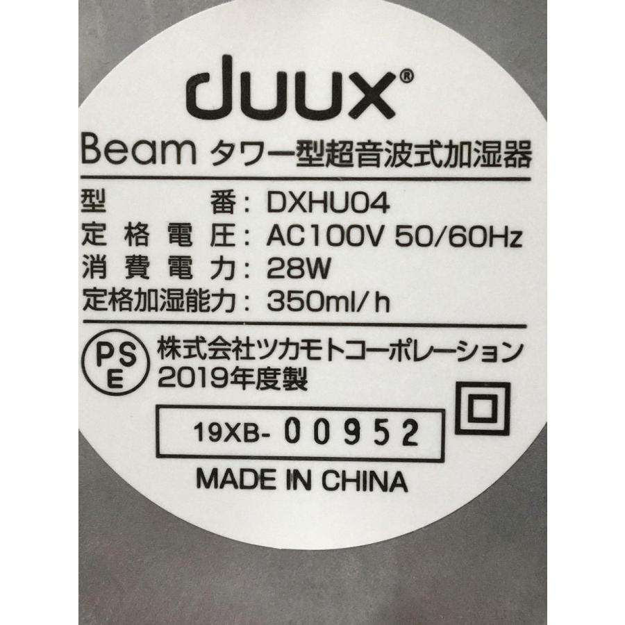 duux◆加湿器 Beam DXHU04(BK) [ブラック]｜ssol-shopping｜07