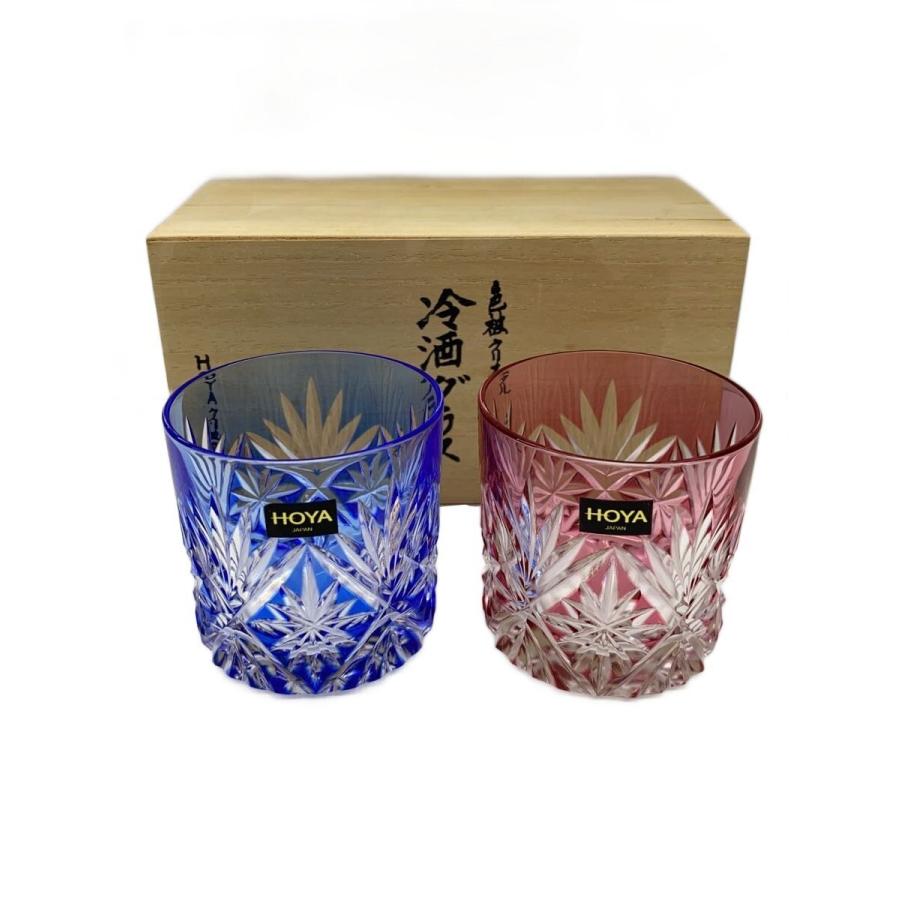 HOYA◇切子グラス/色被せクリスタル 冷酒グラス/青・赤2客セット