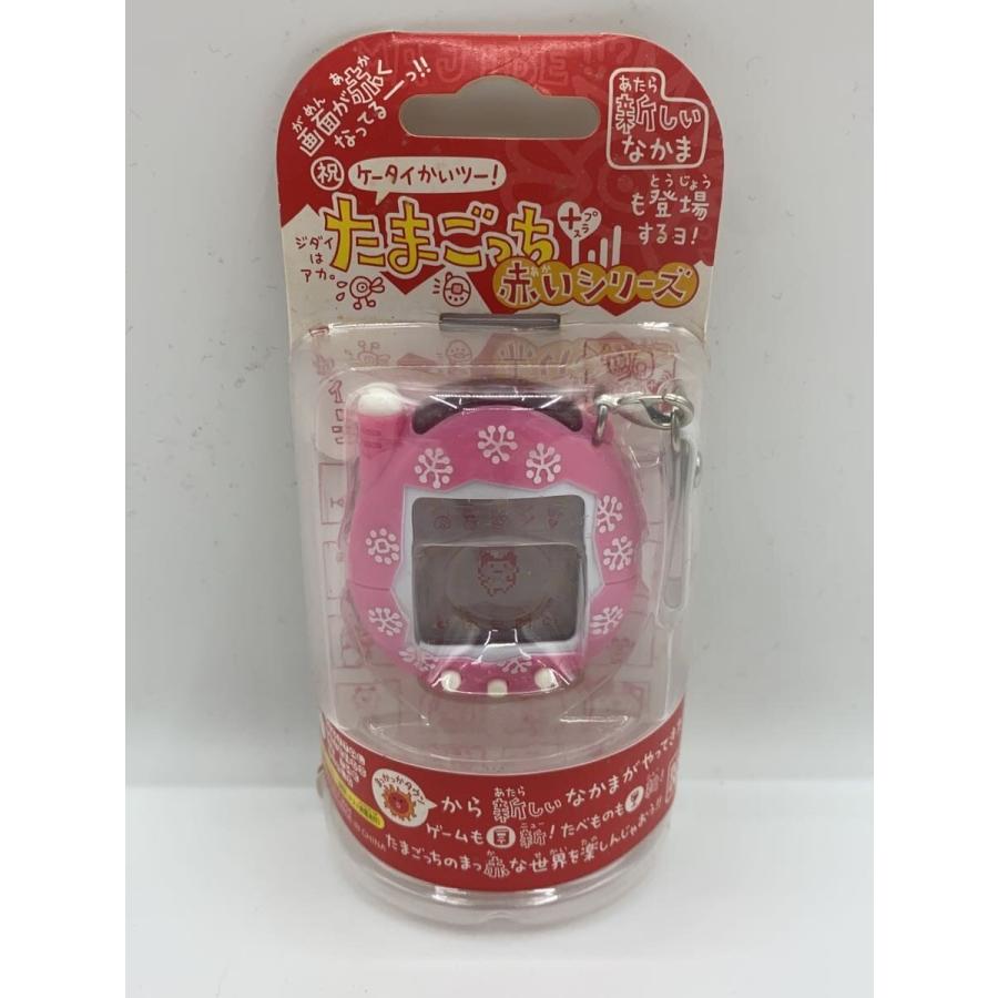 BANDAI◇ケータイかいツー! たまごっちプラス 赤いシリーズ(ぴんくの実