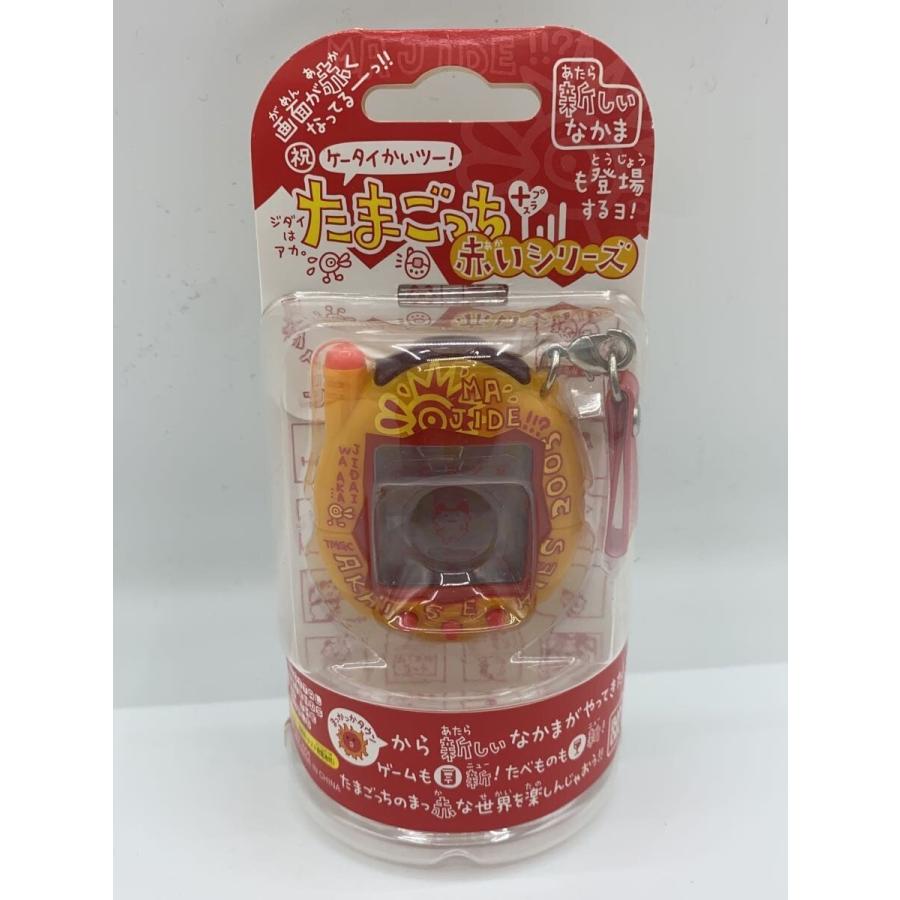 BANDAI◇ケータイかいツー! たまごっちプラス 赤いシリーズ (マジデ