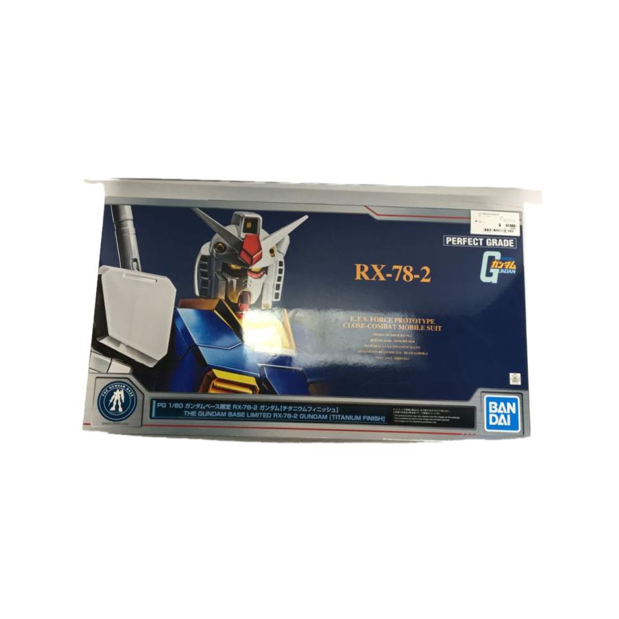 BANDAI SPIRITS◆PG 1/60 ガンダムベース限定 RX-78-2 ガンダム/プラモデル/ガンプラ  :2334731862711:セカンドストリートYahoo!店 - 通販 - Yahoo!ショッピング