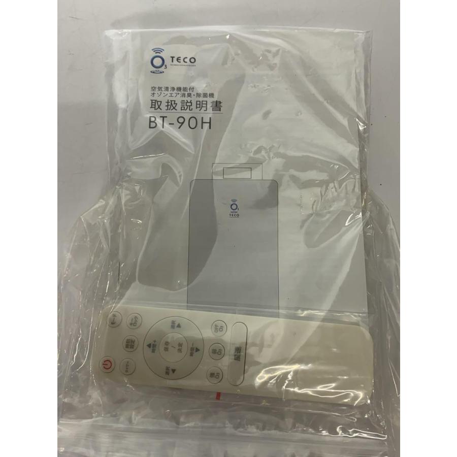 TECO◇空気清浄機能付低濃度オゾン専用発生器/空気清浄機/BT-90H