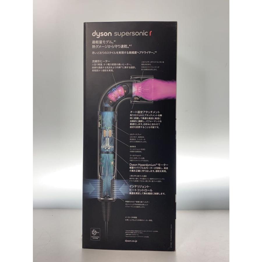 dyson◇ドライヤー・ヘアアイロン Dyson Supersonic r HD17 CPATO