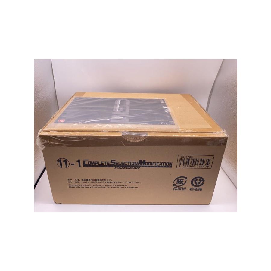 BANDAI◇ヒーロー│特撮/CSM/FAIZGEAR/茶箱/箱破れあり// : セカンド