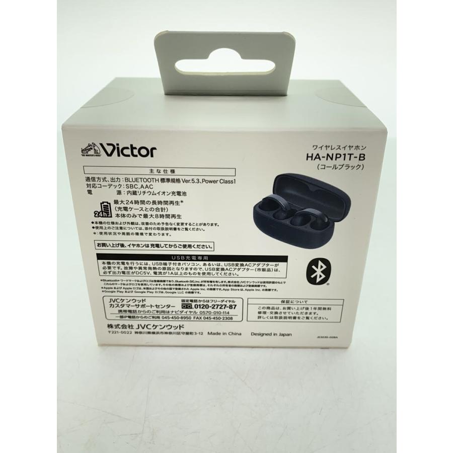 ビクター　HA-NP1T 中古美品 極美品 Victor ワイヤレスイヤホン HA-NP1T-H アイスグレー