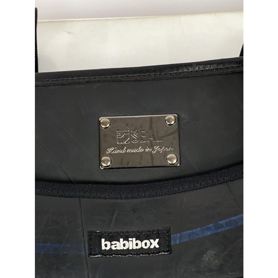 SEAL◇BABIBOX/X-BAG/トートバッグ/2way/タイヤチューブ : セカンド 