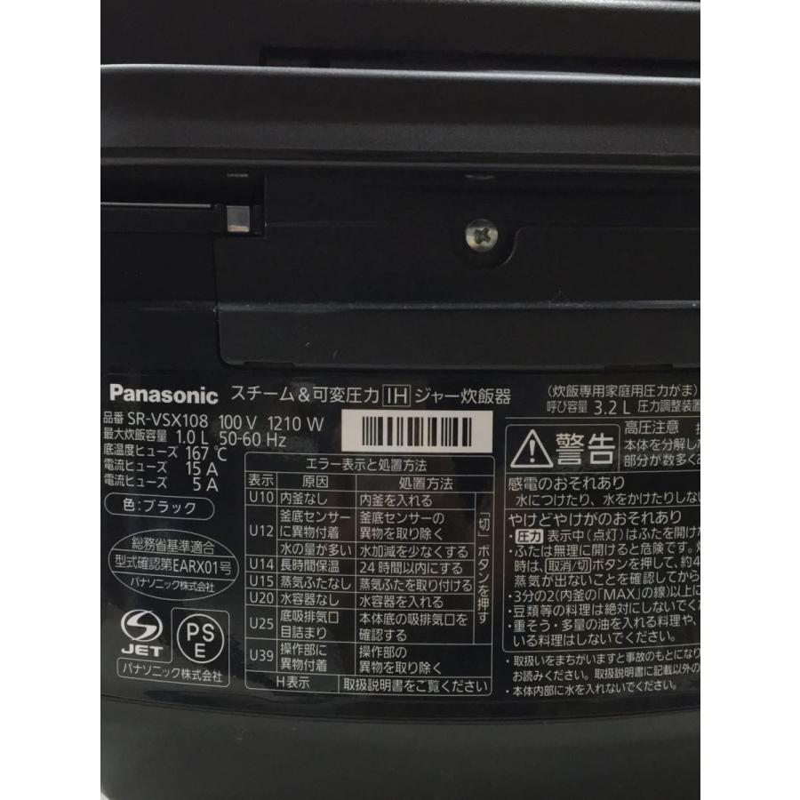 Panasonic◇炊飯器 Wおどり炊き SR-VSX108-K [ブラック