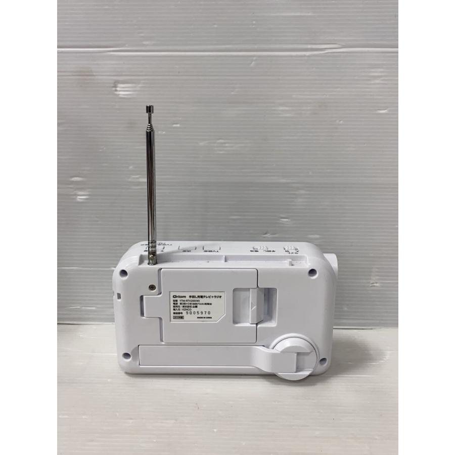 【美品♪】YAMAZEN Qriom ポータブルテレビ JYTM-RTV200 YAMAZEN(山善)◇携帯テレビ・ポータブルテレビ YTM-RTV200(W