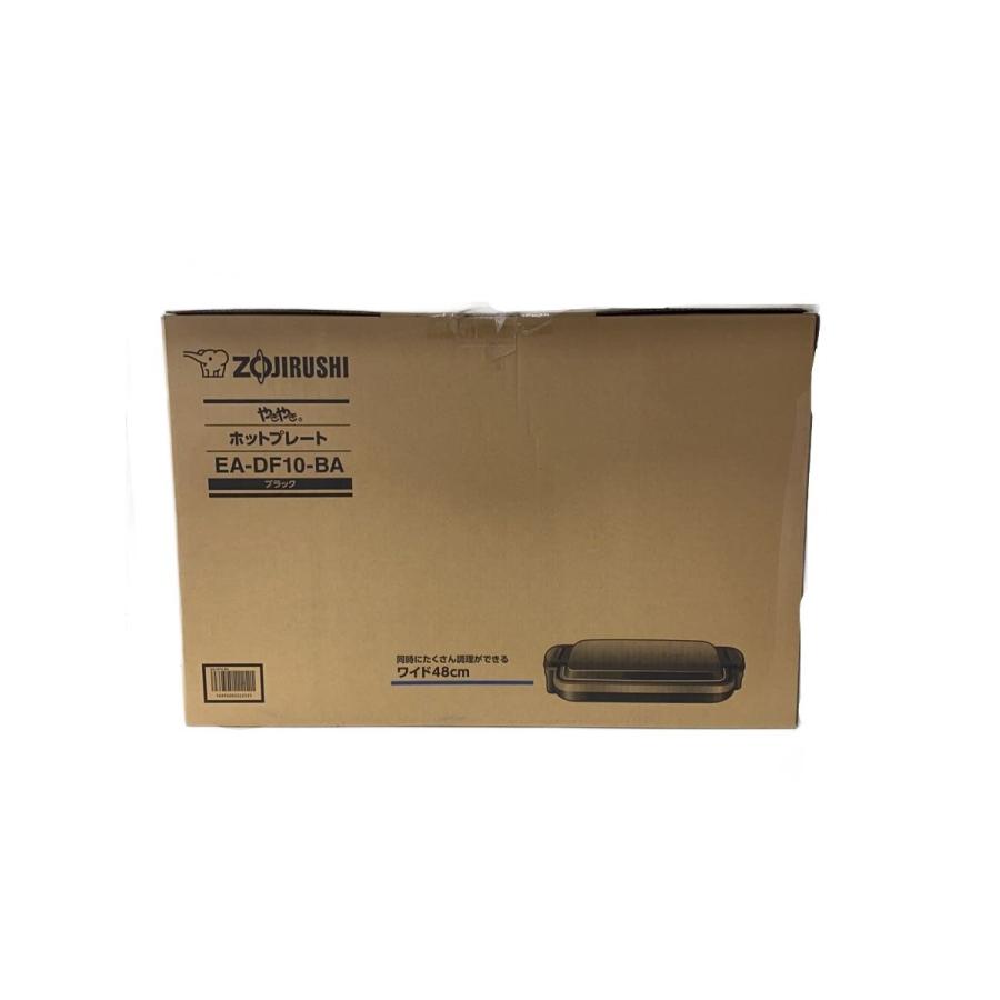 ZOJIRUSHI◇ホットプレート やきやき EA-DF10-BA : セカンドストリート