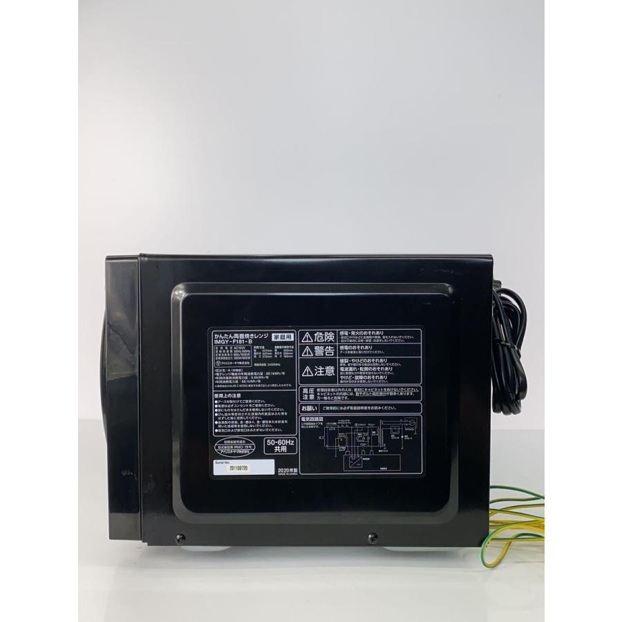 IRIS OHYAMA◇電子レンジ かんたん両面焼きレンジ IMGY-F181