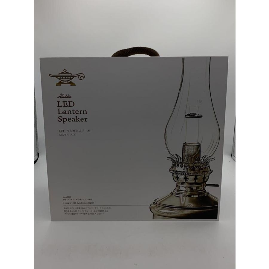 【未使用】Aladdin LEDランタンスピーカー AEL-SP01A(T) Aladdin◇ランタンスピーカー AEL-SP01A : セカンドストリートYahoo!店