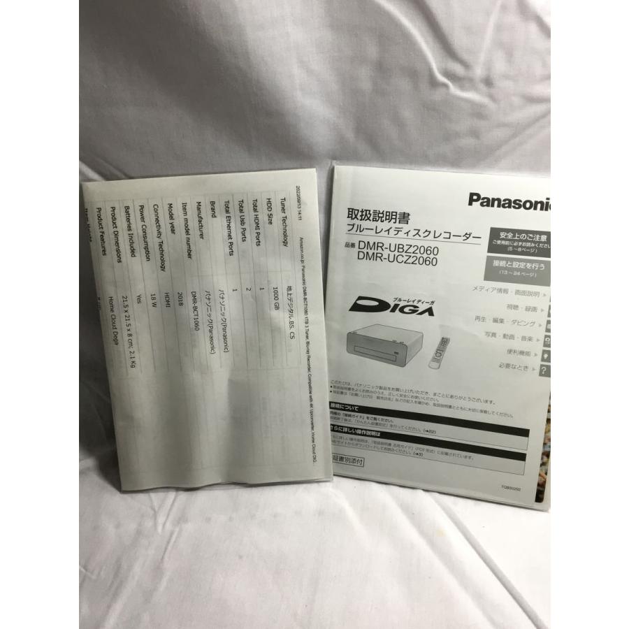 Panasonic◇ブルーレイ・DVDレコーダー DMR-BCT1060 :2335140889573 