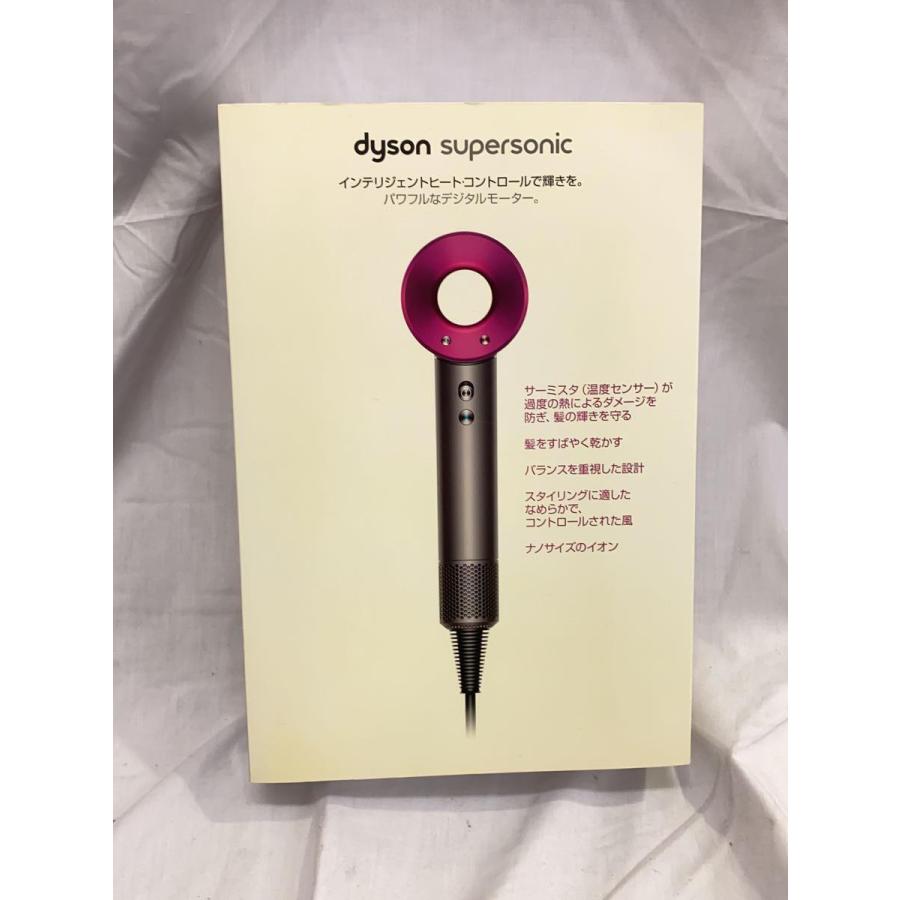 Dyson Supersonic ヘアードライヤー HD01 ULF IIF - ヘアドライヤー