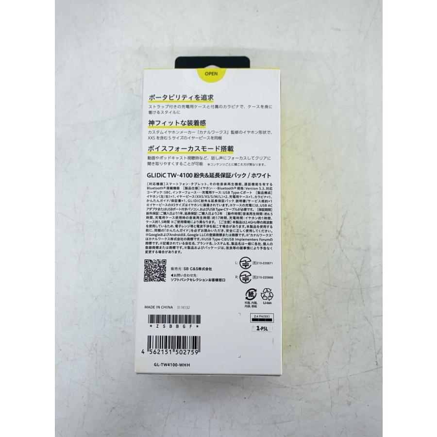 GLIDiC/イヤホン/TW-4100 : セカンドストリートYahoo!店 - 通販 GLIDiC/イヤホン/TW-4100 : セカンドストリートYahoo!店 - 通販