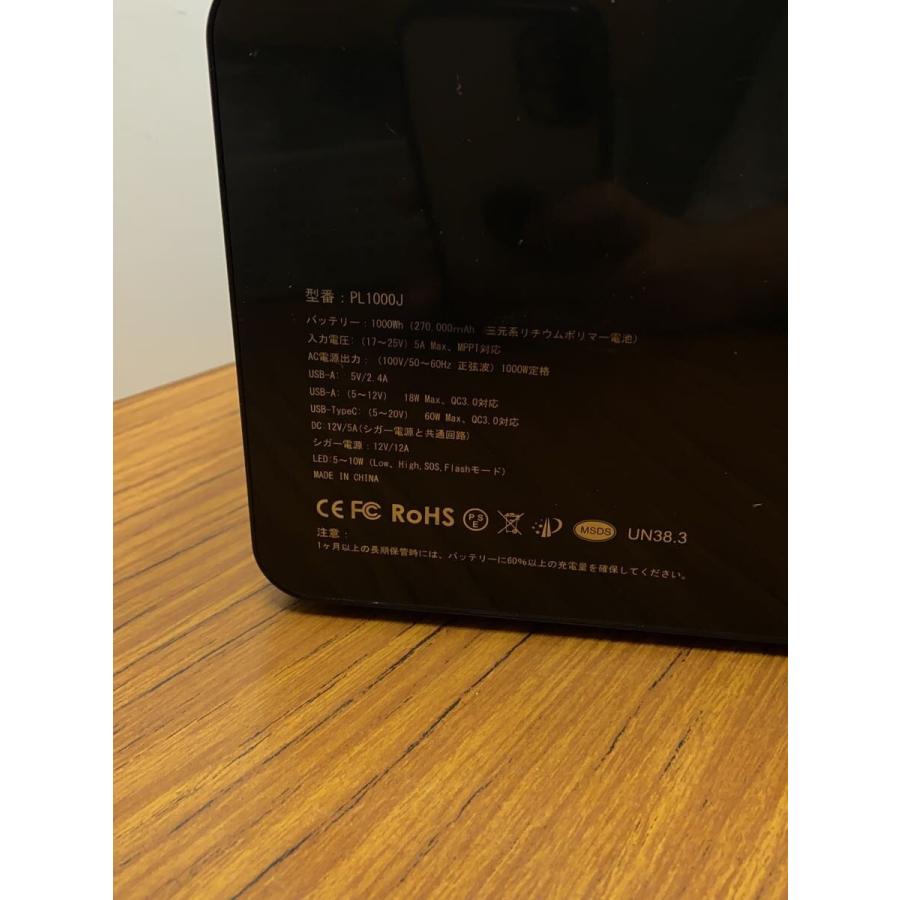 MaxPower/工具その他/PL1000J//PPB : セカンドストリートYahoo!店