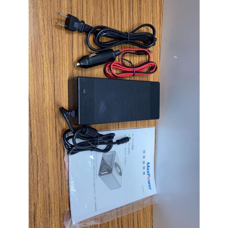 MaxPower/工具その他/PL1000J//PPB : セカンドストリートYahoo!店