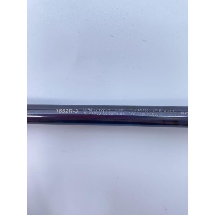 SHIMANO◇ロッド/バスロッド/1652R-3 : セカンドストリートYahoo SHIMANO◇ロッド/バスロッド/1652R-3 : セカンドストリートYahoo