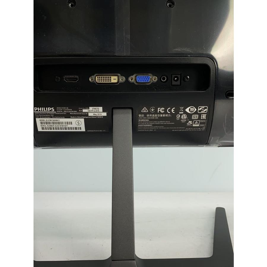 PHILIPS◇液晶モニタ・液晶ディスプレイ E-Line 276E7QDSB/11 PHILIPS◇液晶モニタ・液晶ディスプレイ E-Line 276E7QDSB/11