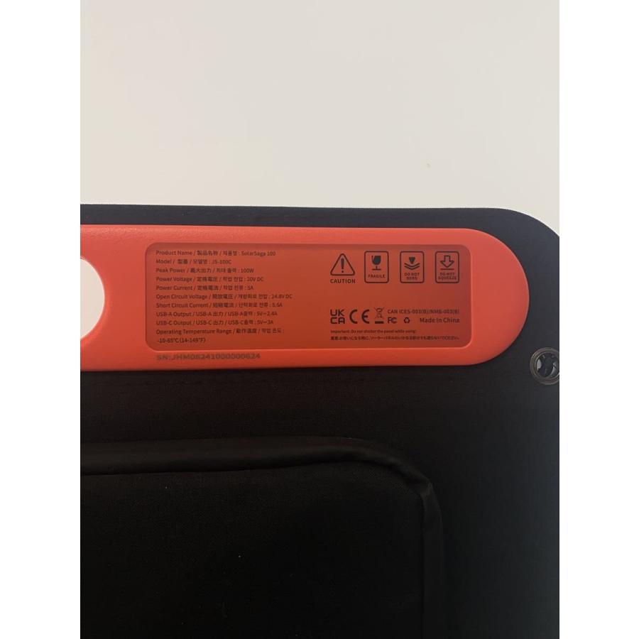 Jackery◇生活家電その他/JS-100C/solarSaga100/ポータブルソーラー