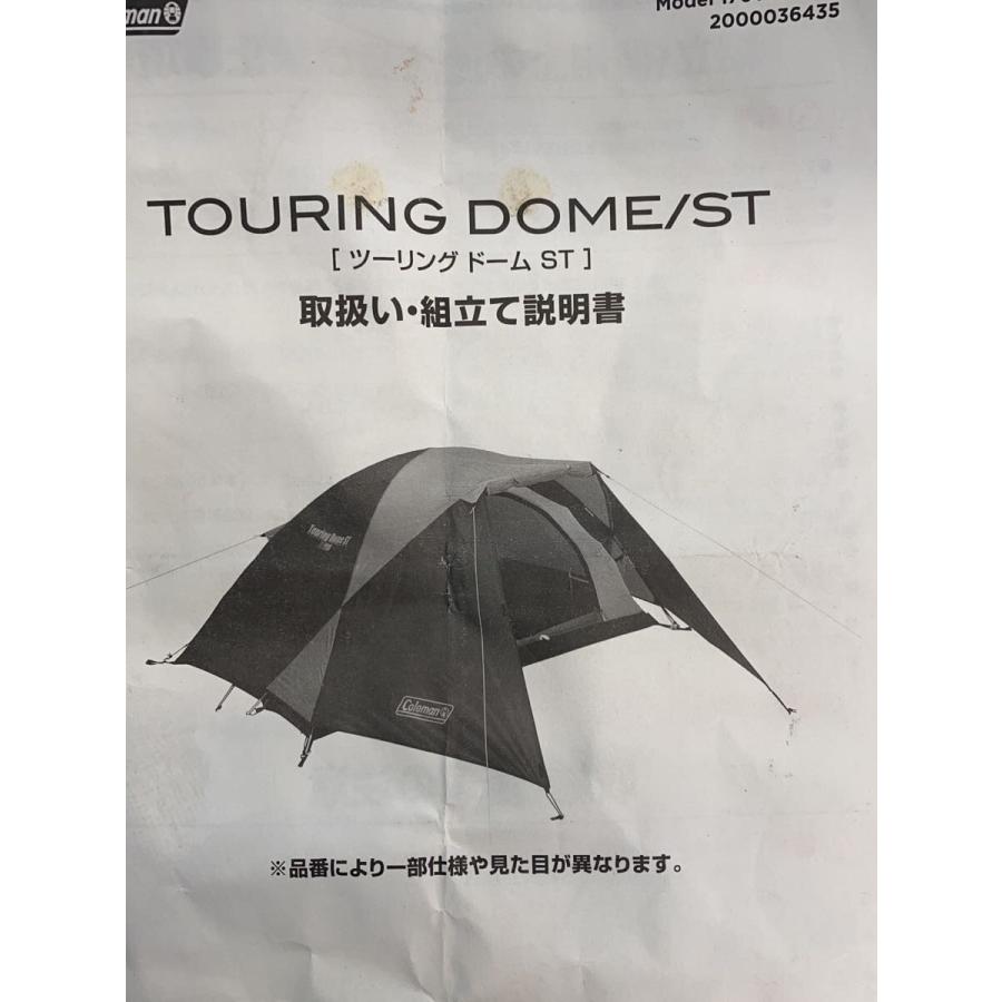 Coleman◆テント ツーリングドーム ST 170T16400J/ツールーム/2人用/GRY_3