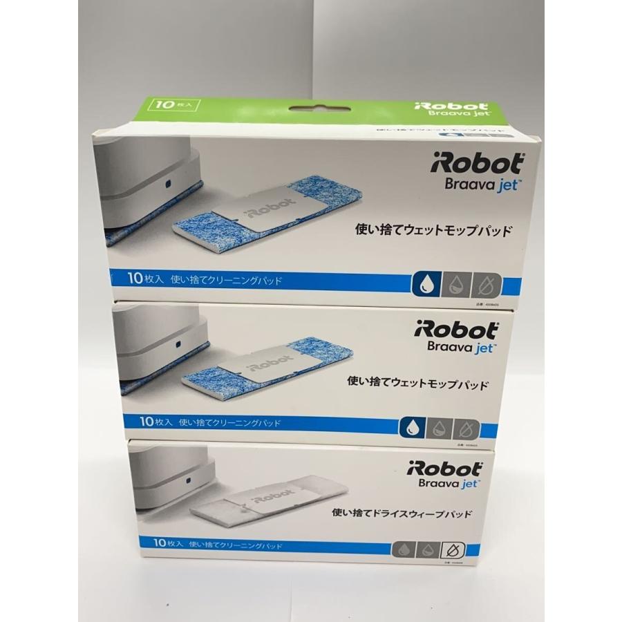 iRobot◇掃除機 ブラーバ ジェット250 B250060// : セカンドストリート