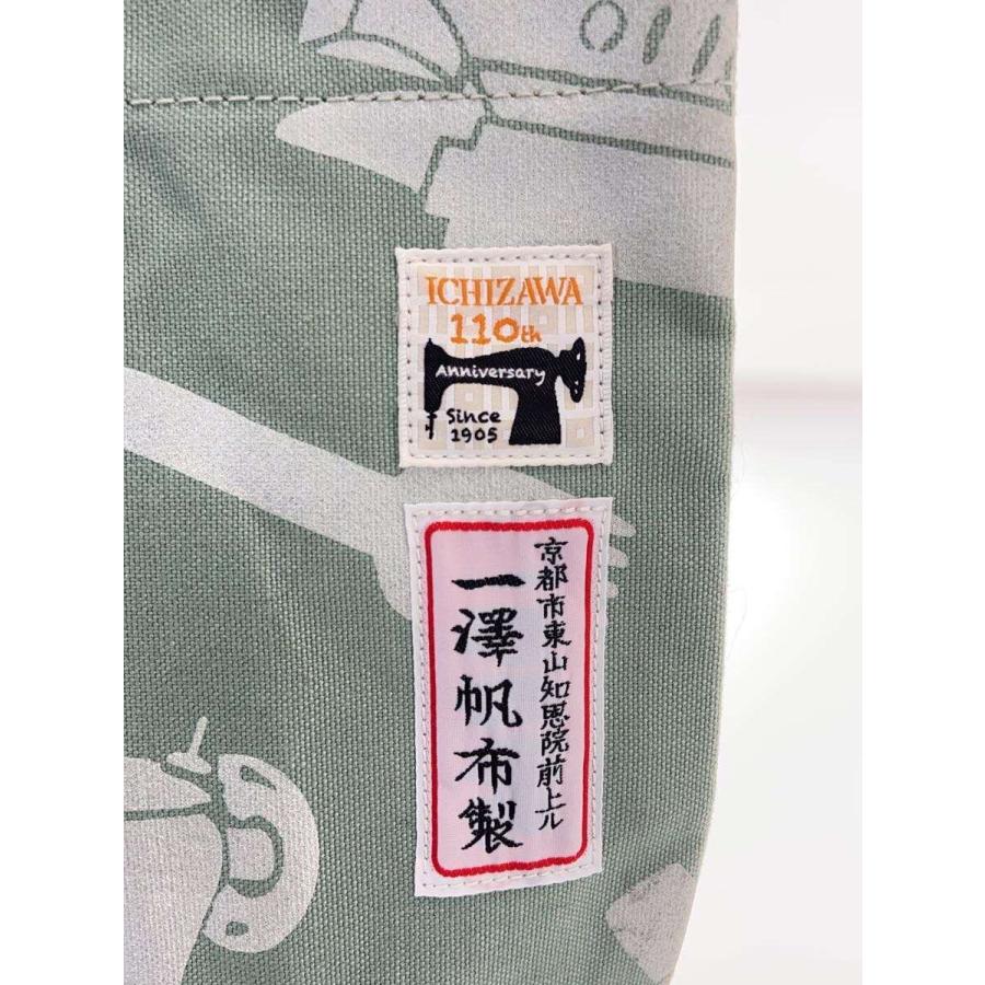 一澤帆布製◇トートバッグ/--/GRN : セカンドストリートYahoo!店