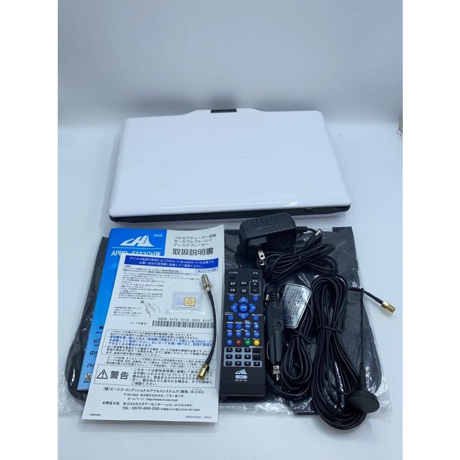 CHL/ポータブルブルーレイ/APBD-F1330HW : セカンドストリート