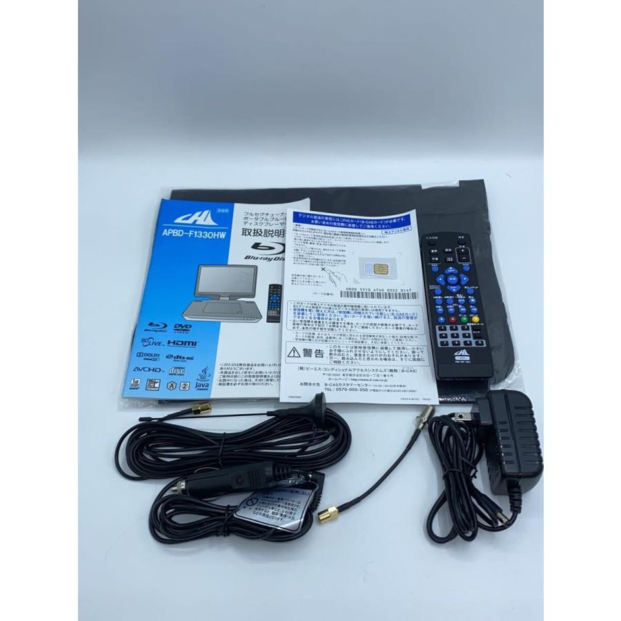 CHL/ポータブルブルーレイ/APBD-F1330HW : セカンドストリート