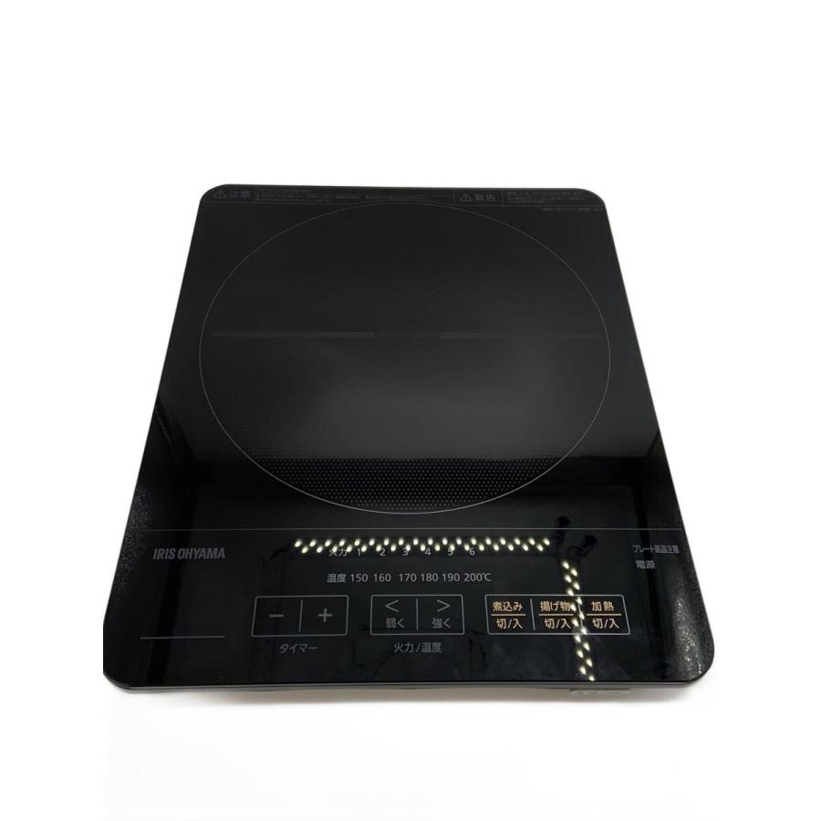 IRIS OHYAMA / IHクッキングヒーター IHC-TS4 IRIS OHYAMA◇IH調理器・電気コンロ/IHC-TS4-B : セカンドストリート