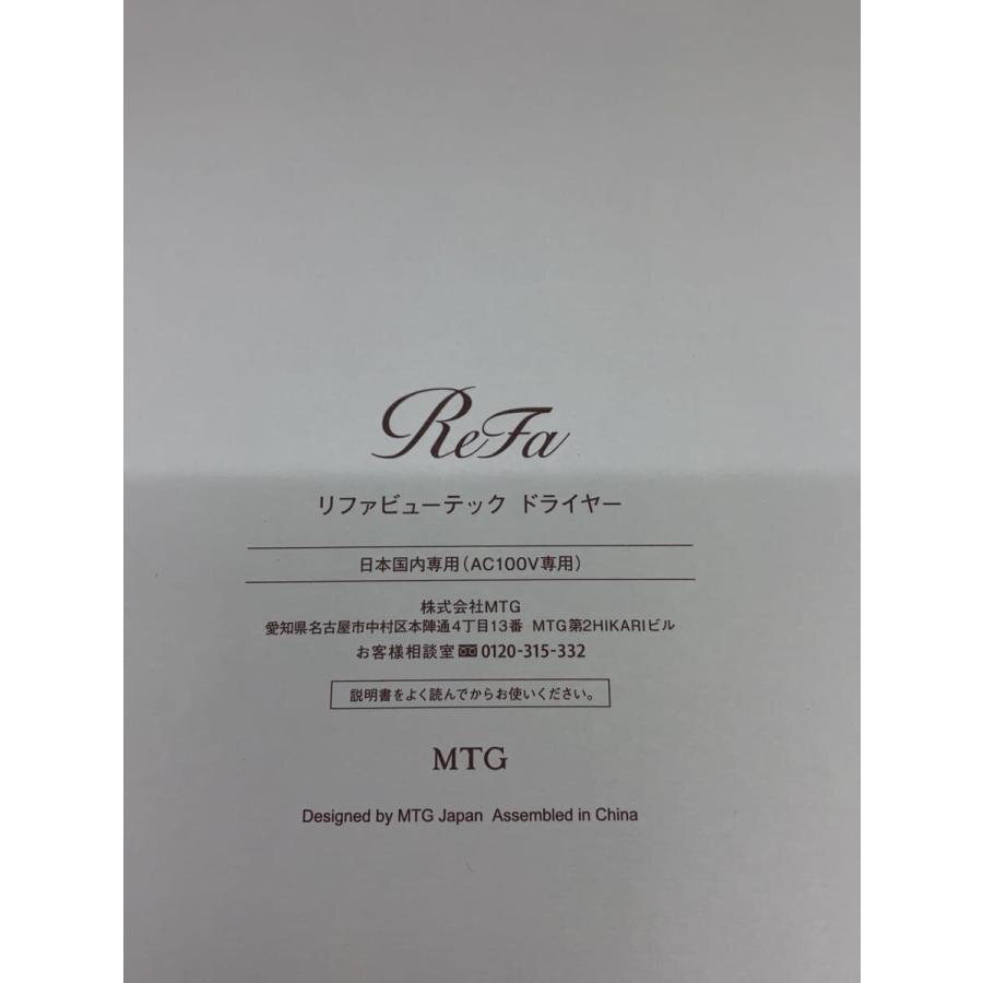 ReFa◇ドライヤー ReFa BEAUTECH DRYER BX RE-BQ-02A// : セカンド