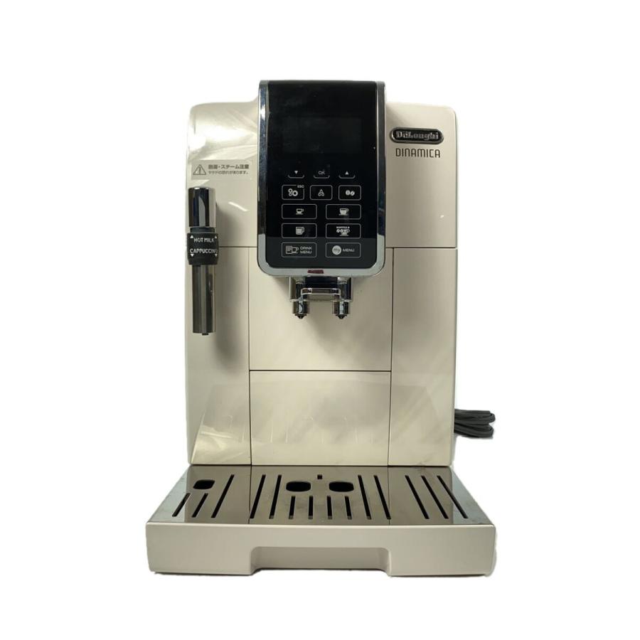 DeLonghi◇全自動コーヒーマシン/コーヒーメーカー ディナミカ