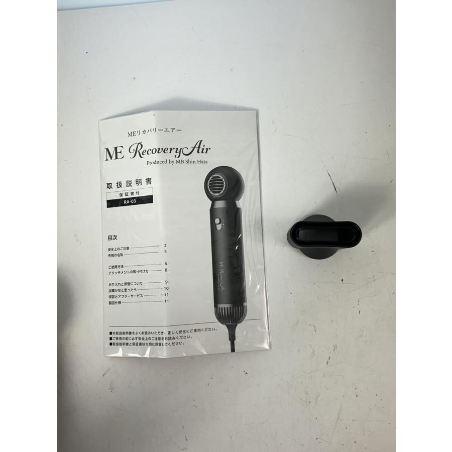 ドライヤー・ヘアアイロン/ME Recovery Air : セカンドストリートYahoo