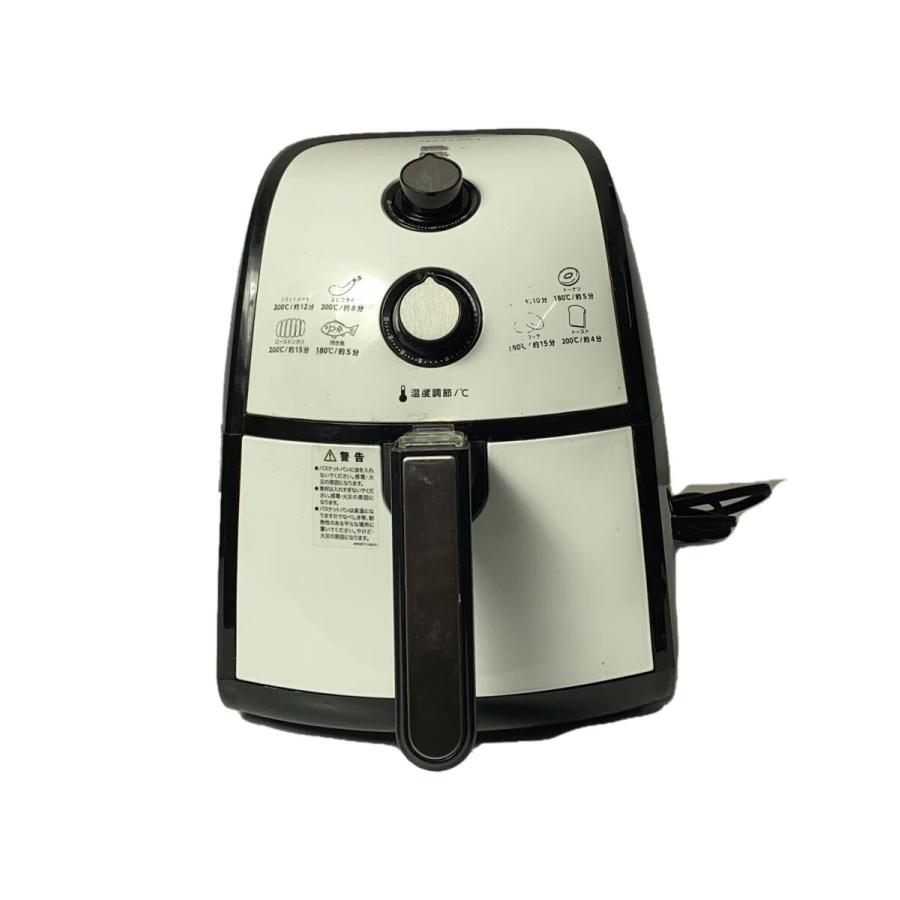 新品 ノンオイルフライヤー カラーラ 揚げ物調理器 TXG-DS14-1 Shop Japan◇ノンフライヤー カラーラ TXG-DS14-1 : セカンド