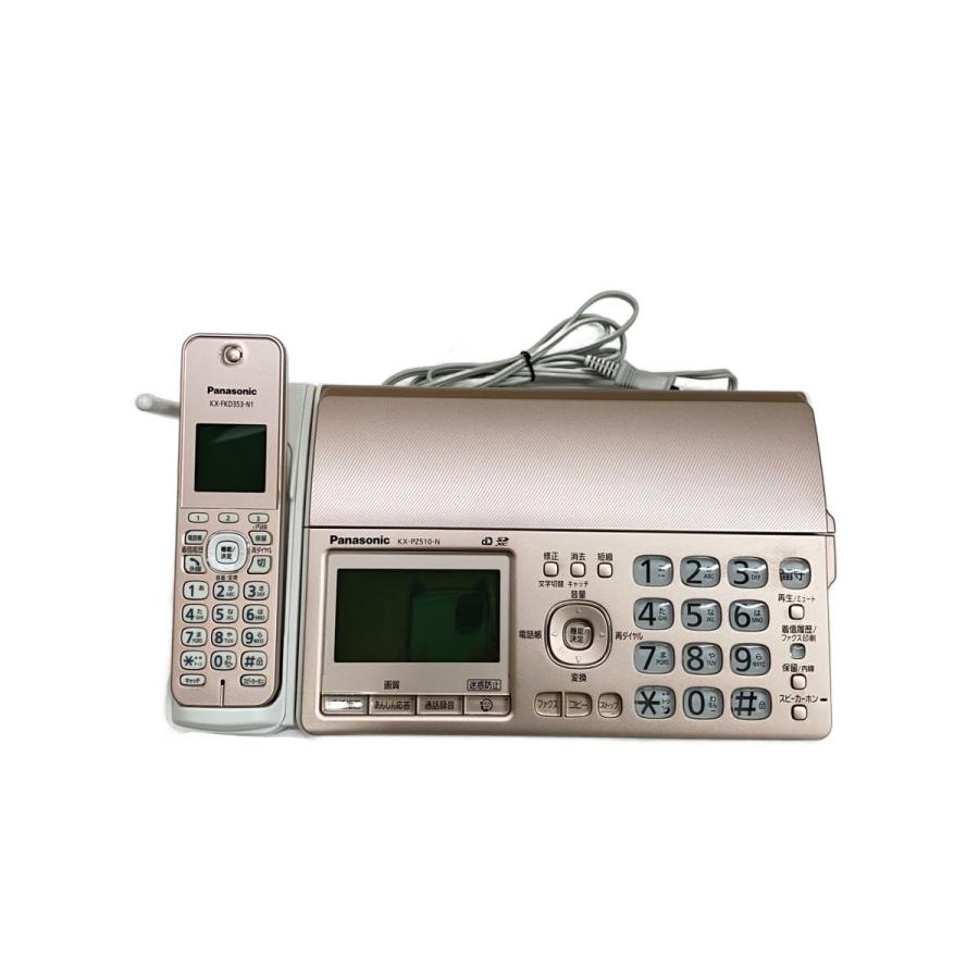 Panasonic◇FAX電話 おたっくす KX-PZ510DL-N [ピンクゴールド