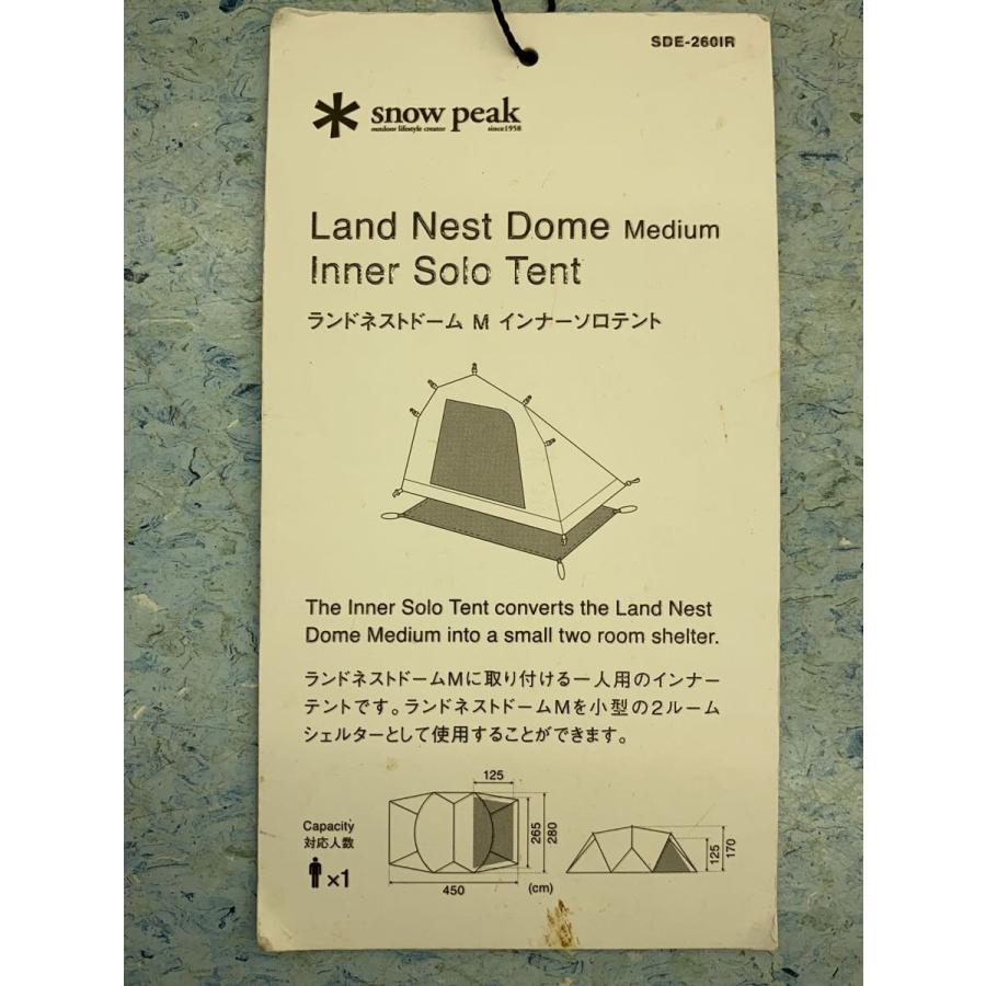 snow peak◇ランドネストドームM用インナーソロテント/1人用/KHK/SDE